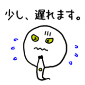 Mogunyo of Ultra Snake sticker #10380933