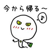 Mogunyo of Ultra Snake sticker #10380935