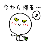 Mogunyo of Ultra Snake sticker #10380935