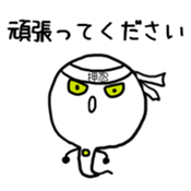 Mogunyo of Ultra Snake sticker #10380936