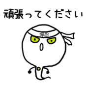 Mogunyo of Ultra Snake sticker #10380936