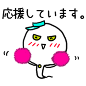 Mogunyo of Ultra Snake sticker #10380937