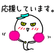 Mogunyo of Ultra Snake sticker #10380937