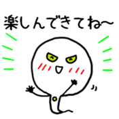 Mogunyo of Ultra Snake sticker #10380938