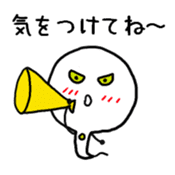 Mogunyo of Ultra Snake sticker #10380939