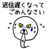 Mogunyo of Ultra Snake sticker #10380940