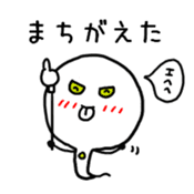 Mogunyo of Ultra Snake sticker #10380943