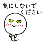 Mogunyo of Ultra Snake sticker #10380944