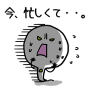 Mogunyo of Ultra Snake sticker #10380945