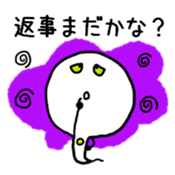 Mogunyo of Ultra Snake sticker #10380946