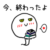 Mogunyo of Ultra Snake sticker #10380947