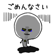 Mogunyo of Ultra Snake sticker #10380948