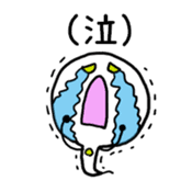 Mogunyo of Ultra Snake sticker #10380949