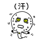 Mogunyo of Ultra Snake sticker #10380950