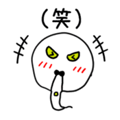 Mogunyo of Ultra Snake sticker #10380953