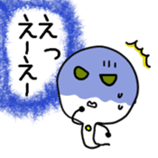 Mogunyo of Ultra Snake sticker #10380954