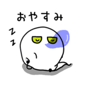 Mogunyo of Ultra Snake sticker #10380955