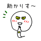 Mogunyo of Ultra Snake sticker #10380957