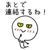 Mogunyo of Ultra Snake sticker #10380958