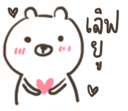 Animal Party : Bear Cat and Rabbit sticker #10380960