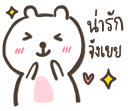 Animal Party : Bear Cat and Rabbit sticker #10380962