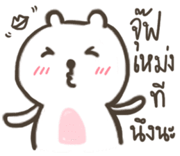 Animal Party : Bear Cat and Rabbit sticker #10380963