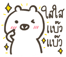 Animal Party : Bear Cat and Rabbit sticker #10380965