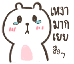 Animal Party : Bear Cat and Rabbit sticker #10380973