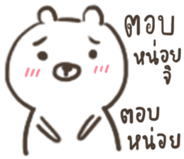 Animal Party : Bear Cat and Rabbit sticker #10380974