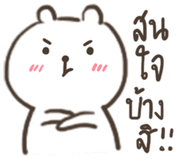 Animal Party : Bear Cat and Rabbit sticker #10380975
