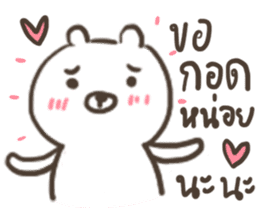 Animal Party : Bear Cat and Rabbit sticker #10380976