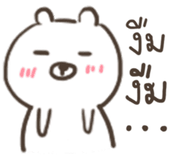 Animal Party : Bear Cat and Rabbit sticker #10380977