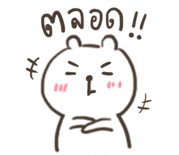 Animal Party : Bear Cat and Rabbit sticker #10380978
