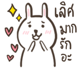 Animal Party : Bear Cat and Rabbit sticker #10380983