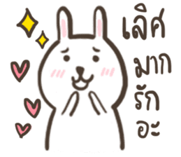 Animal Party : Bear Cat and Rabbit sticker #10380983