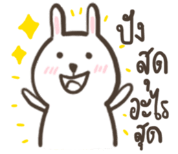 Animal Party : Bear Cat and Rabbit sticker #10380984