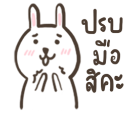 Animal Party : Bear Cat and Rabbit sticker #10380985