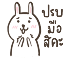 Animal Party : Bear Cat and Rabbit sticker #10380985