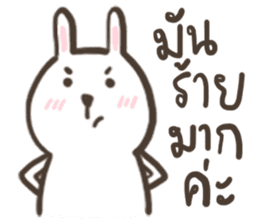 Animal Party : Bear Cat and Rabbit sticker #10380986