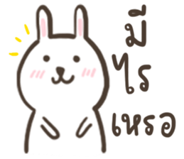 Animal Party : Bear Cat and Rabbit sticker #10380987