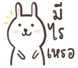 Animal Party : Bear Cat and Rabbit sticker #10380987