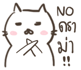 Animal Party : Bear Cat and Rabbit sticker #10380989