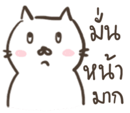 Animal Party : Bear Cat and Rabbit sticker #10380992