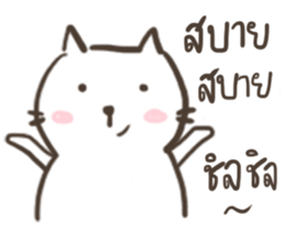 Animal Party : Bear Cat and Rabbit sticker #10380993