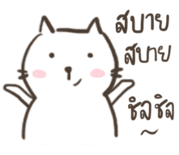 Animal Party : Bear Cat and Rabbit sticker #10380993