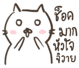 Animal Party : Bear Cat and Rabbit sticker #10380995