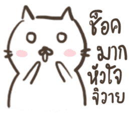 Animal Party : Bear Cat and Rabbit sticker #10380995