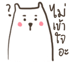 Animal Party : Bear Cat and Rabbit sticker #10380996