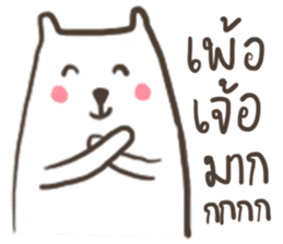 Animal Party : Bear Cat and Rabbit sticker #10380997