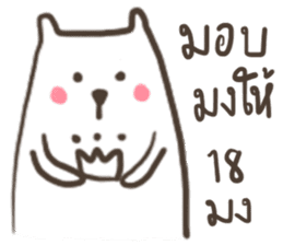 Animal Party : Bear Cat and Rabbit sticker #10380998